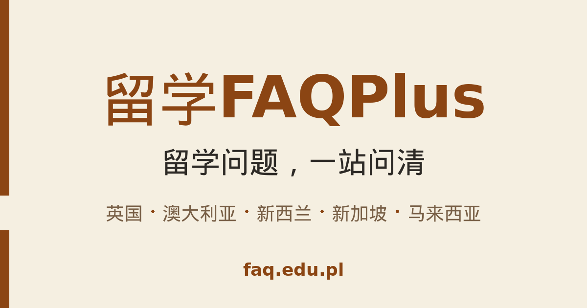 2026新加坡EP與PR申請路徑：從工作簽證到永久居民的核心步驟